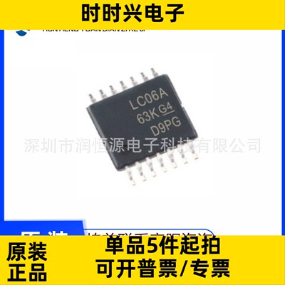 SN74LVC06APWR TSSOP-14 丝印LC06A 六路反向器缓冲器芯片 原装