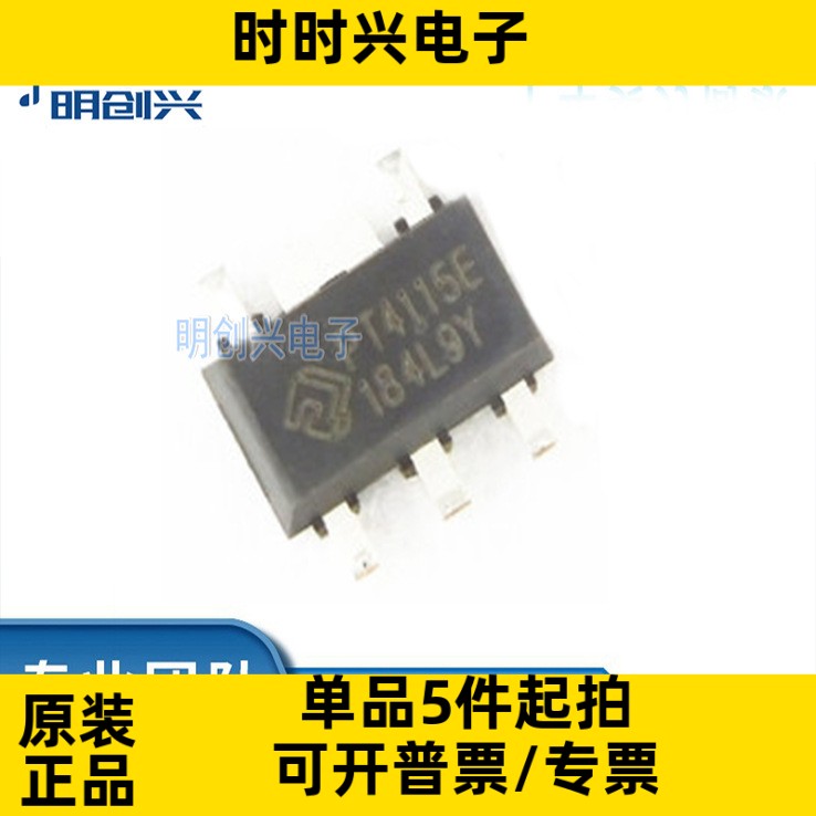 PT4115EE89E PT4115EE89E 封装SOT89-5 集成电路IC 全新原装现货