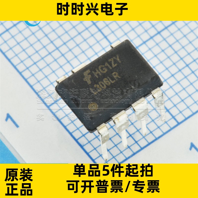 FSL306LRN 全新原装 L3060LR 直插封装DIP-7 AC-DC控制器和稳压器