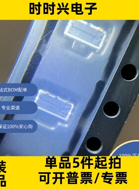 SKTDLDE010  交换机 触摸开关侧面触动开关元件