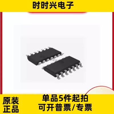 TLV2434CDR TLV2434CD TLV2434C 电子元器件 封装SOP14