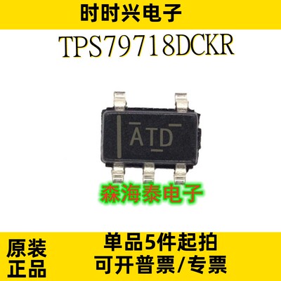 TPS79718DCKR TPS71401DCKR TPS3803-01DCKR TMP20AIDCKR SC70-5
