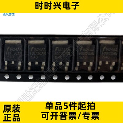 FDD120AN15A0 场效应管 MOSFET N沟道 150V 14A 120毫欧 TO-252-3