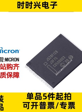 专营 MICRON JS28F512M29EWLA FLASH - NOR 存储器 IC 原装现货
