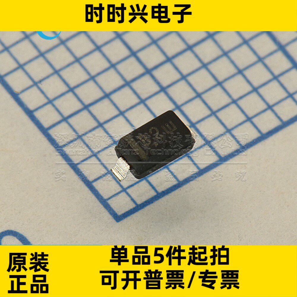 MBR0520LT3G SOD123 1206 丝印B2 贴片肖特基二极管 全新原装