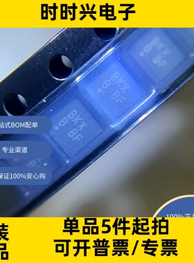 MAX9650ATA+   原装现货库存 电子元器件  芯片