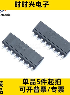 全新原装 LTV847S 光耦 LTV847 SOP16 可代替TLP521-4 PC847