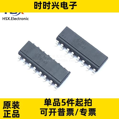 全新原装 LTV847S 光耦 LTV847 SOP16 可代替TLP521-4 PC847