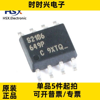 全新原装 IRS2186STRPBF 贴片SOP-8 600V高侧和低侧栅极驱动器IC
