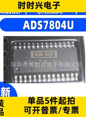 ADS 7804 7805 7806 7807 774 U P JU SOP-28 模数转化器-ADC