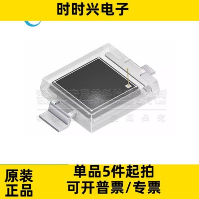 SFH2440 硅光电二极管 波长620nm 高线性 适应人眼灵敏度SFH 2440