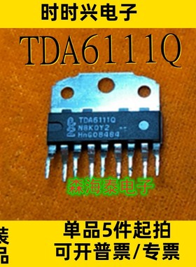 TDA6111Q TA7317P FSFR1700XSL ZIP-9 全新原装正品 可配单