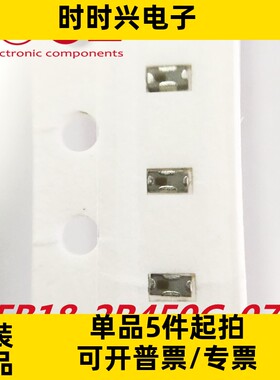 叠层片式LC带通滤波器顺络RF滤波器SLFB18-2R450G-07TF 原装现货