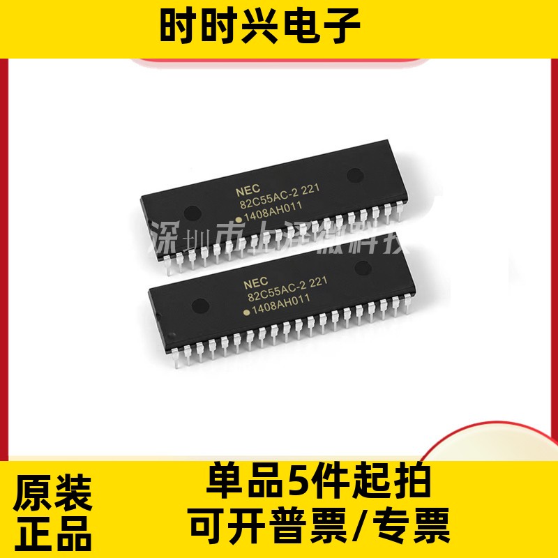 UPD82C55AC-2 D82C55AC-2 D82C55 接口扩展芯片 DIP-40 原装现货