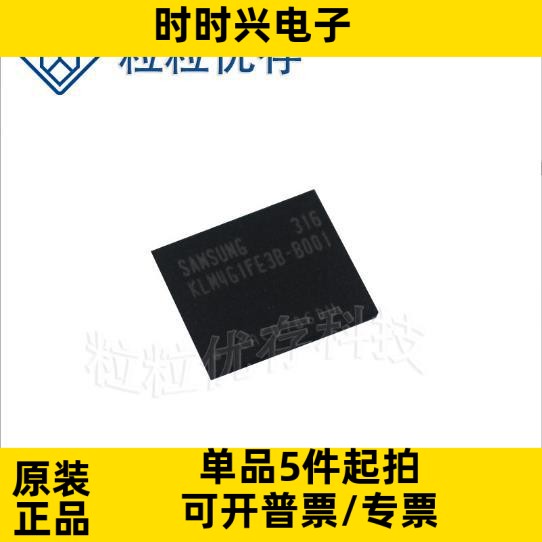 KLM4G1FE3B-B001 封装BGA153全新原装4G手机字库EMMC内存储存芯片