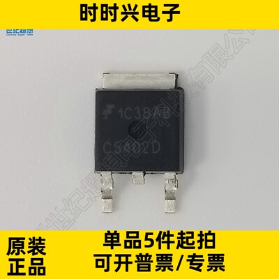 KSC5402DTF 晶体管-双极  BJT NPN 525V 2A 30W 11MHz TO-252