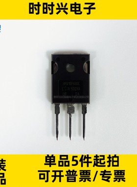 HFA16PA60CPBF 二极管 整流器 整列 标准型 600V 16A TO-247-3