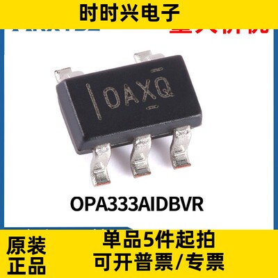 OPA333AIDBVR SOT-23-5 精密运算放大器芯片集成电路原装现货