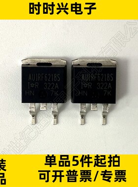 AUIRF6218S 场效应管 MOSFET P沟道 150V 27A 150毫欧 TO-263 mos