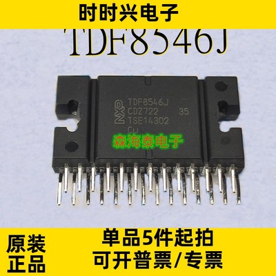 TDF8546J TDA7801 MTD2003B TDA8594SD ZIP-27 全新原装正品