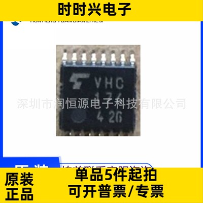 全新原装 TC74VHC174FT 丝印74VHC174 74系列逻辑IC芯片