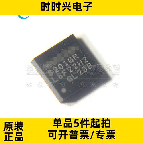 RTL8152B-VB-CG 贴片QFN-24 以太网控制器芯片IC芯片 原装全新
