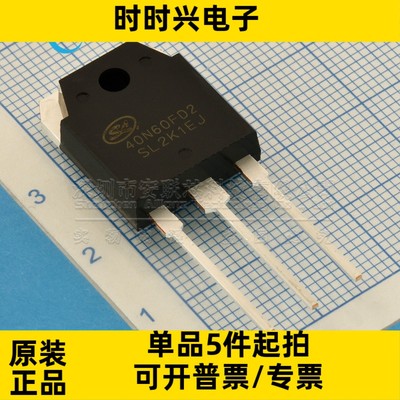 全新原装 40N60FD2 SGT40N60FD2PN TO3P 电焊机用IGBT管 40A 600V