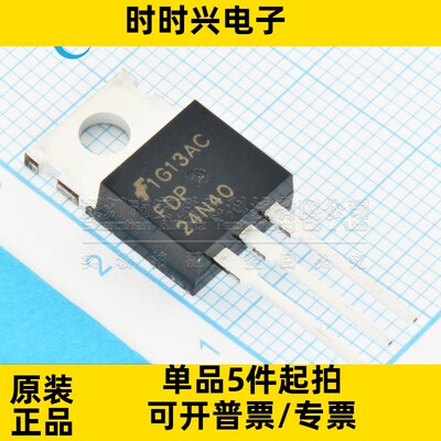 全新原装直插 FDP24N40 24N40 24A/400V TO-220 N沟道 场效应管