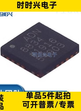 ADN8834ACPZ-R7 封装LFSCP24 集成电路IC 全新原装现货