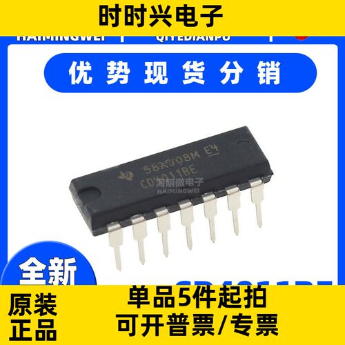 全新原装 CD4011BE 直插DIP-14 四2输入与非门  逻辑IC电子芯片