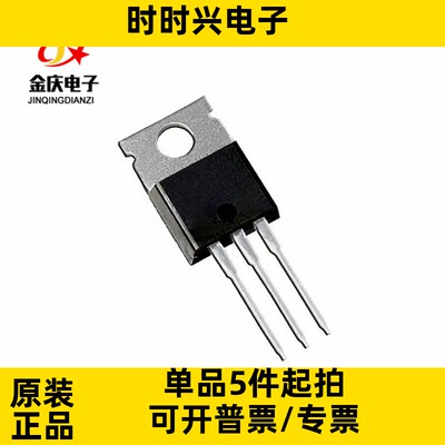 IRFP450 IRFP450PBF TO247 N沟道场效应管MOS管500V/14A全新现货