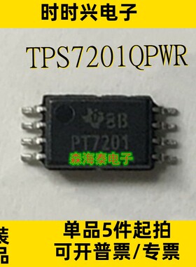 TPS7201QPWR TS922IPT TPS2115PWR UPA1870GR-9JG-E1 TSSOP-8