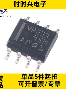 全新原装 SN65HVD233DR SOP-8 待机模式和环回功能的 CAN收发器