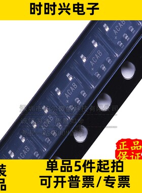 只做原装 MAX999EUK MAX999 丝印 ACAB 贴片 SOT23-5 模拟比较器