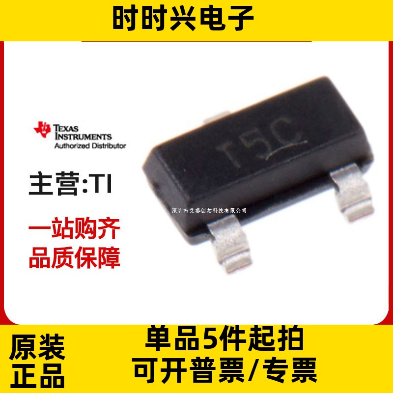 主营TI LM4040A20IDBZR 电压基准IC LM4040A20IDB 原装现货