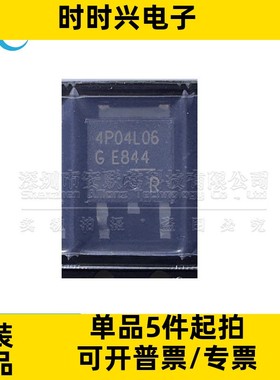 MOS场效应管 IPD85P04P4L-06 TO-252-3 全新原装 丝印 4P04L06