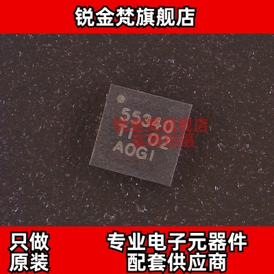 原装正品 TPS55340RTER 丝印55340 封装WQFN16 全新进口 现货直拍