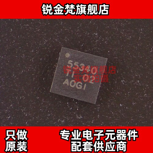 原装正品 TPS55340RTER 丝印55340 封装WQFN16 全新进口 现货直拍