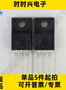 IPA80R1K0CE mos管 N沟道 场效应管 800V 5.7A 32W TO220F MOSFET
