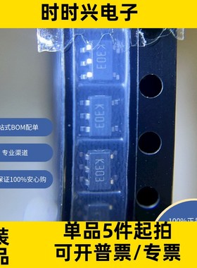 TSH80ILT  原装现货库存 电子元器件  芯片表面贴装型工业级卷带