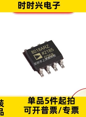 AD8018ARZ AD8018A 线路驱动放大器 封装SOP-8 全新现货
