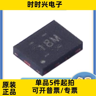 ADS7142IRUGR 封装X2-QFN-10 TI/德州全新正品 模数转换器芯片