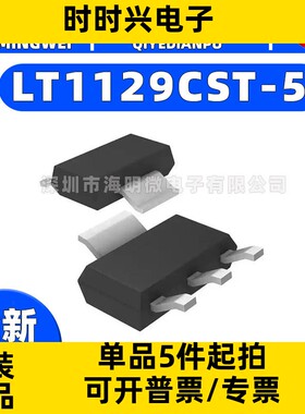 全新原装 LT1129CST-5 IC芯片 11295 SOT-223-3线性稳压器(LDO)
