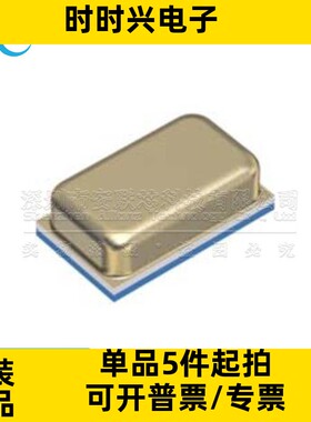 全新原装 MMICT4076-00-908 贴片SMD MEMS麦克风 音频控制器芯片