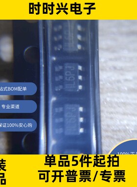 MP3202DJ-LF-Z 原装现货   电源管理（PMIC） LED 驱动器