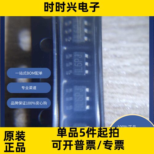 MP3202DJ-LF-Z 原装现货   电源管理（PMIC） LED 驱动器