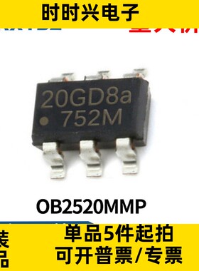 OB2520MMP 电源IC芯片 SOT23-6 OB2520DMP集成电路芯片IC原装现货