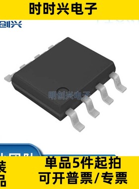 BD82065FVJ-E2 丝印D82 封装TSSOP-8 集成电路IC 全新原装现货