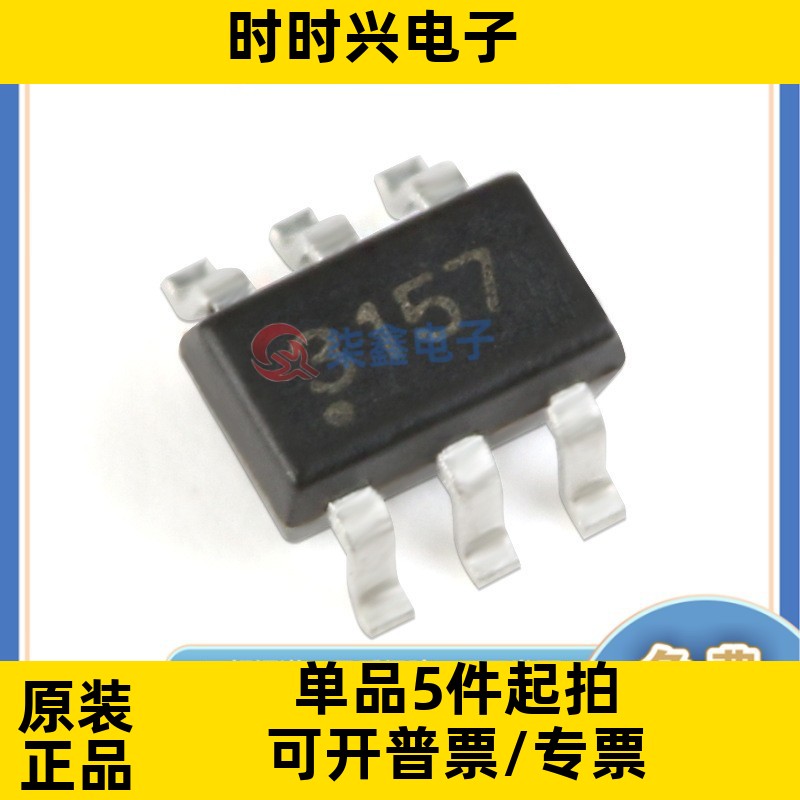 SGM61410XN6G/TR 封装SOT23-6 SGMICRO/圣邦微全新原装 升压型