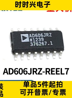 AD606JRZ-REEL7封装SOIC16通用运算缓冲放大器芯片IC原装现货